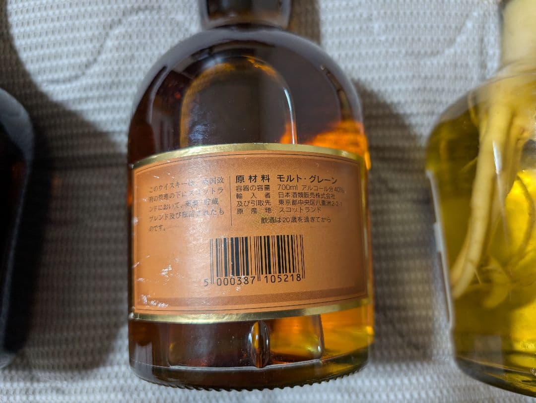 古酒　4点セット！