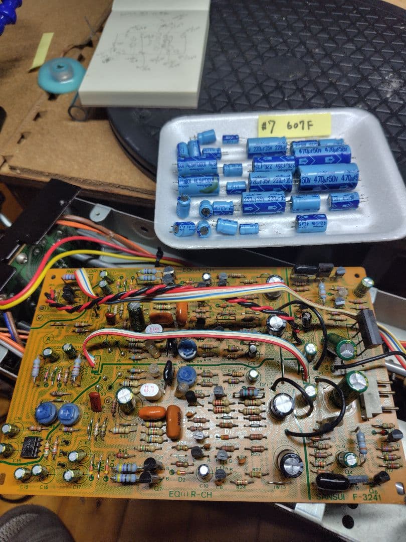 サンスイプリメインアンプ DU-D607F (プチリペア品)#7