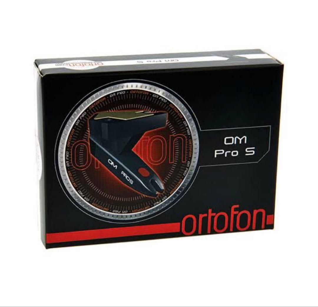 ortofon OM Pro S レコードカートリッジ　２つセット
