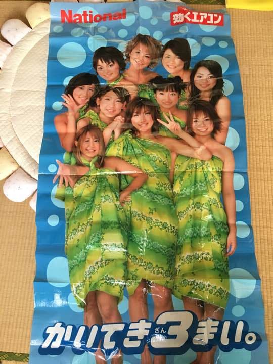 激レア！！モーニング娘。