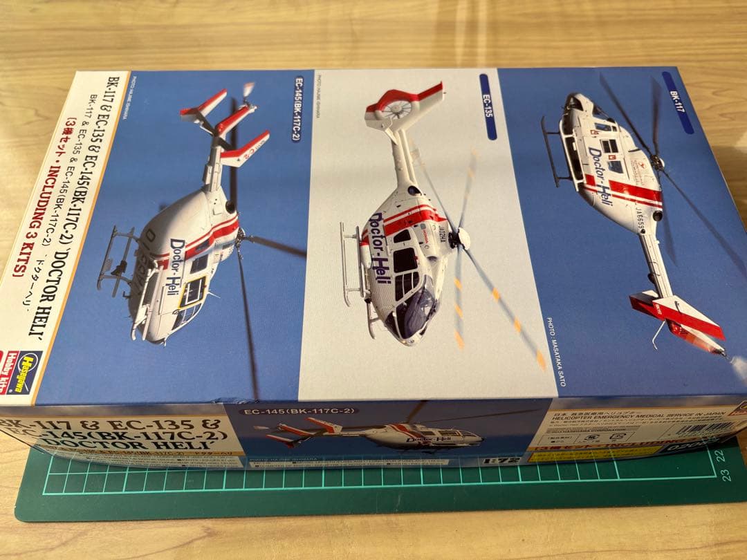 航空機・ヘリコプター Dr.HELI BK-117&EC-135 & EC-145 1/48