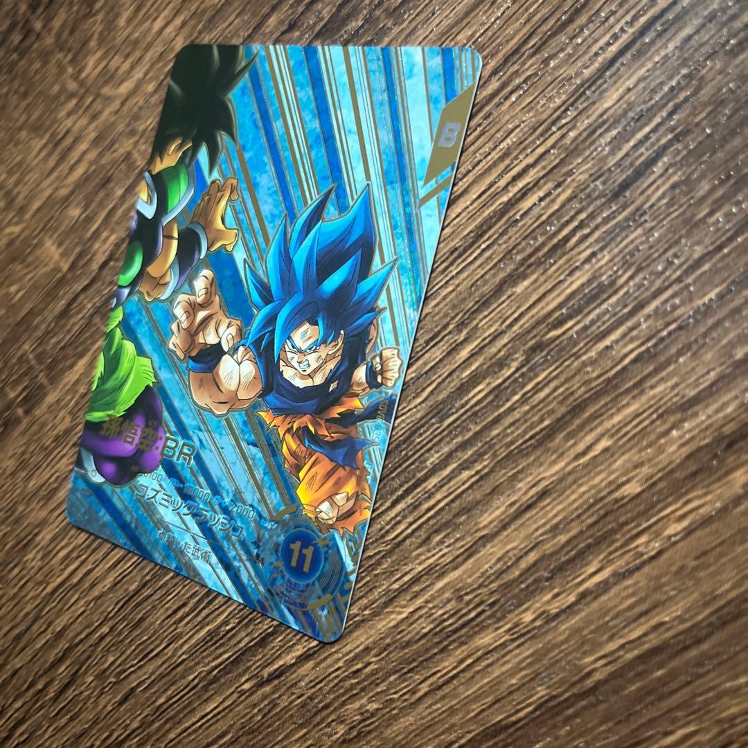 ドラゴンボールスーパーダイバーズ 孫悟空BR SDV8-035 GDRパラレル