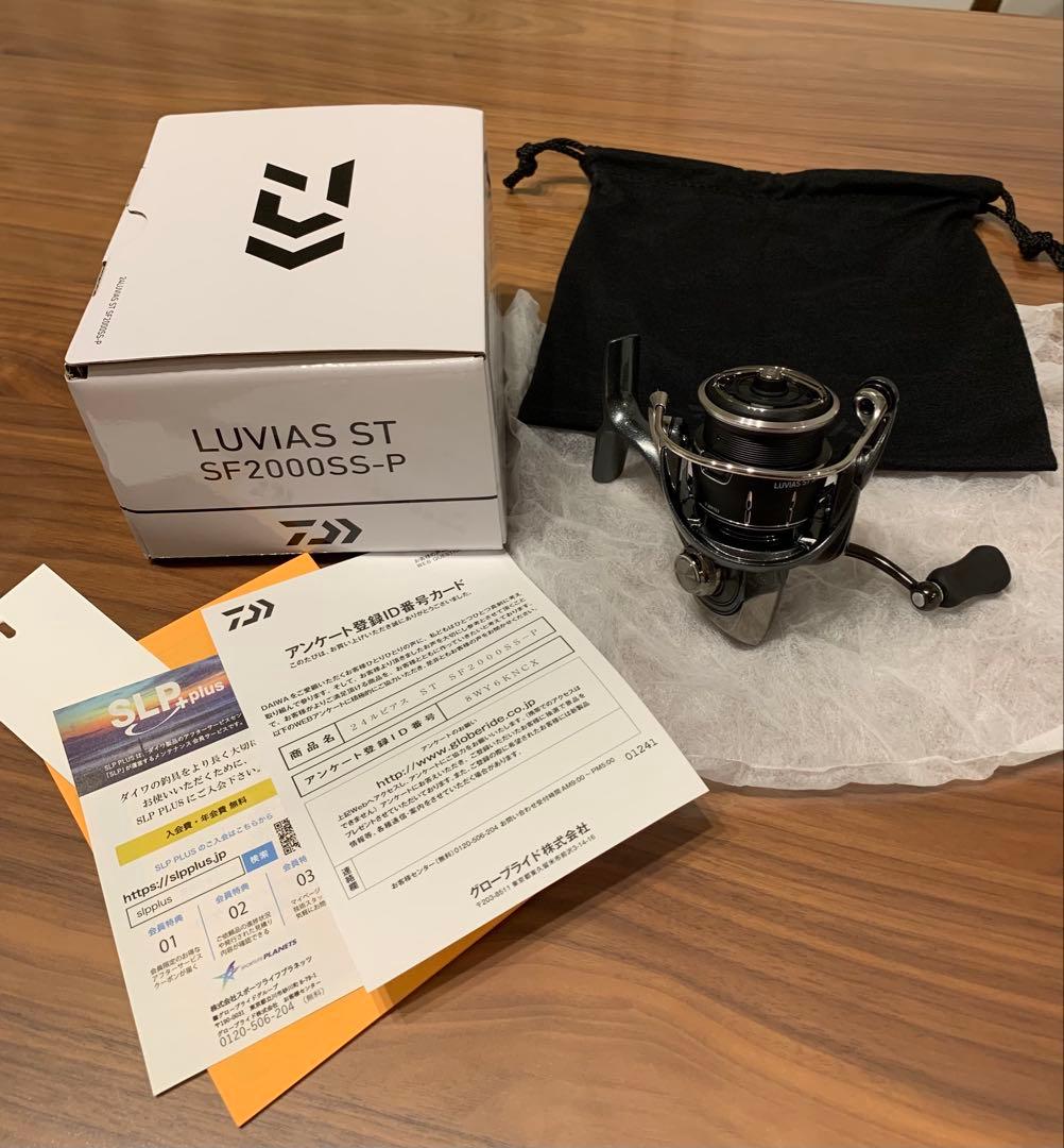 LUVIAS ST SF2000SS-P スピニングリール新品