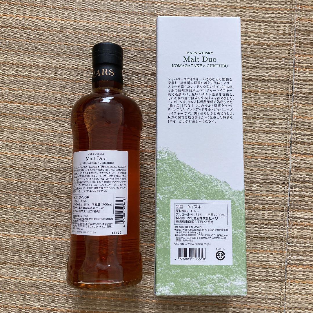 マルスウイスキー 駒ヶ岳×秩父 ブレンデッドモルトジャパニーズウイスキー54度…