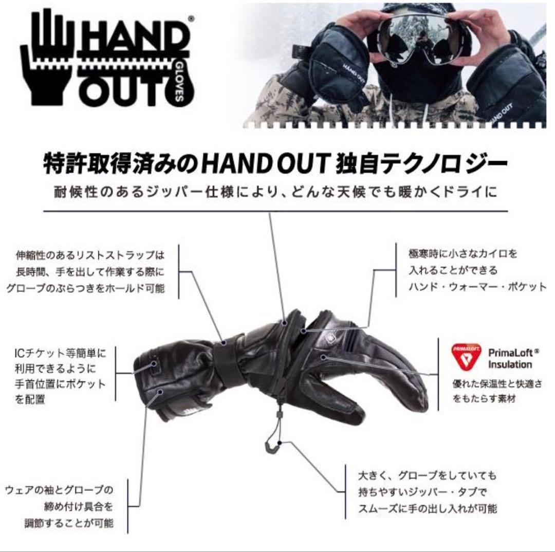 HAND OUT GLOVESハンドアウトグローブBaldface Mi Low