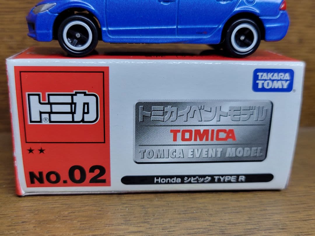 トミカ イベントモデル GTR/シビック/ハマーH2 3台セット