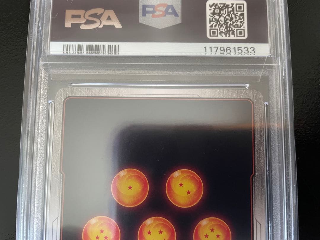 ドラゴンボール DBFW 孫悟空 CS チャンピオンシップ SR パラレル