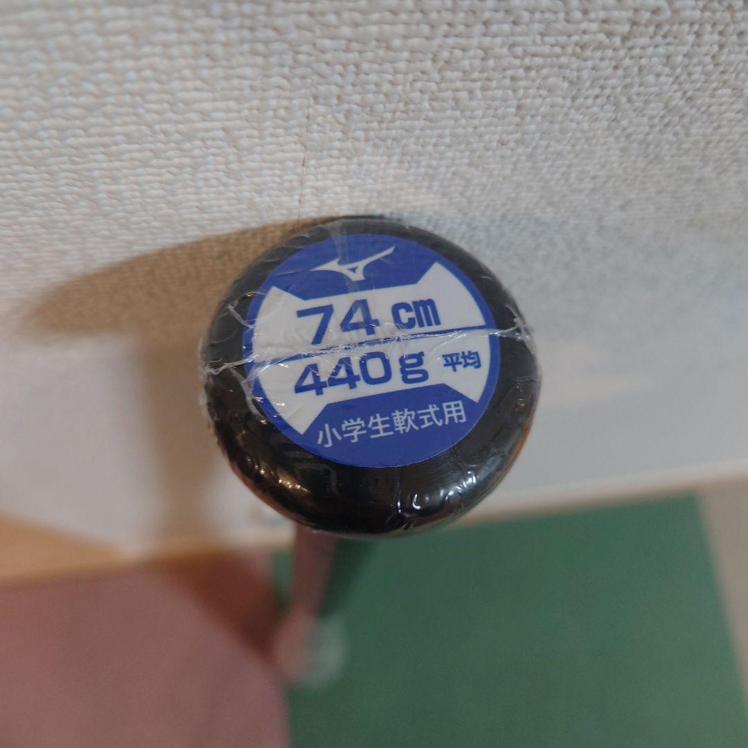 ミズノ小学生軟式用バット　0KONG-1964(金属製／74cm／平均440g)