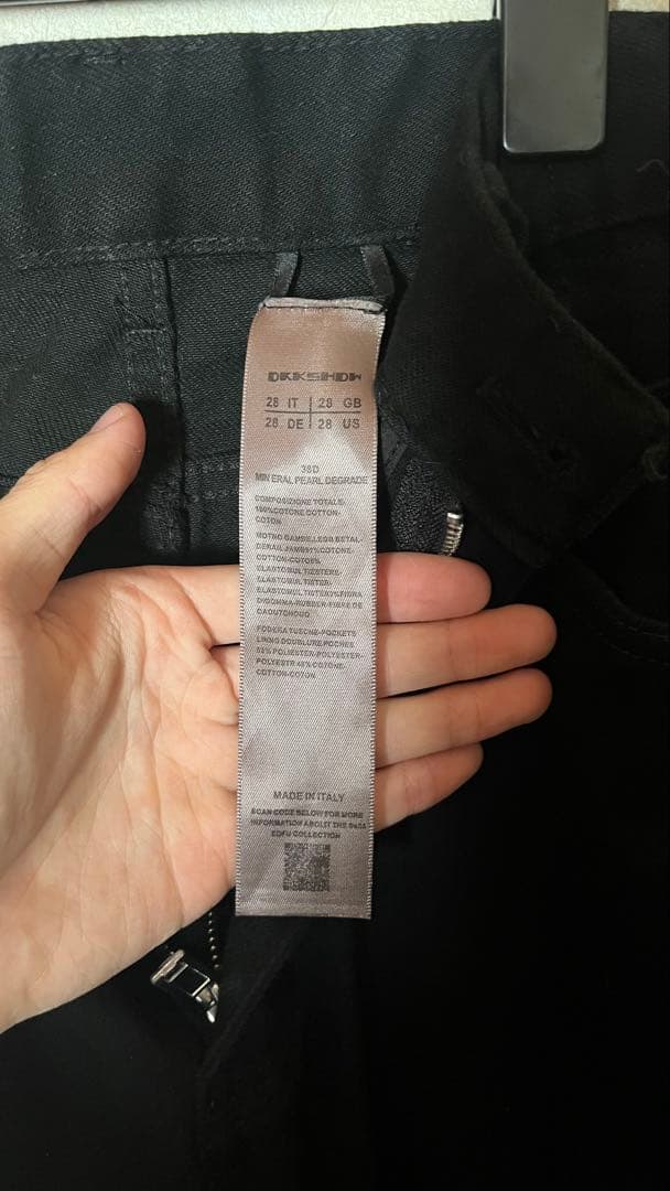 Rick Owens Bolanbootcut 28 似