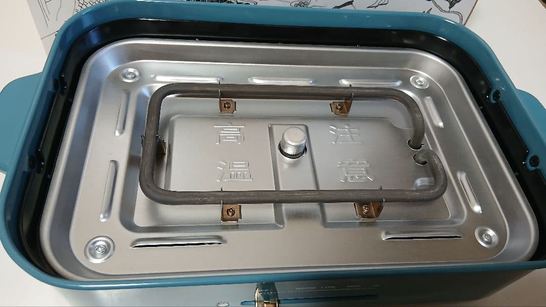 未使用品保管品　BRUNO COMPACT HOT PLATE