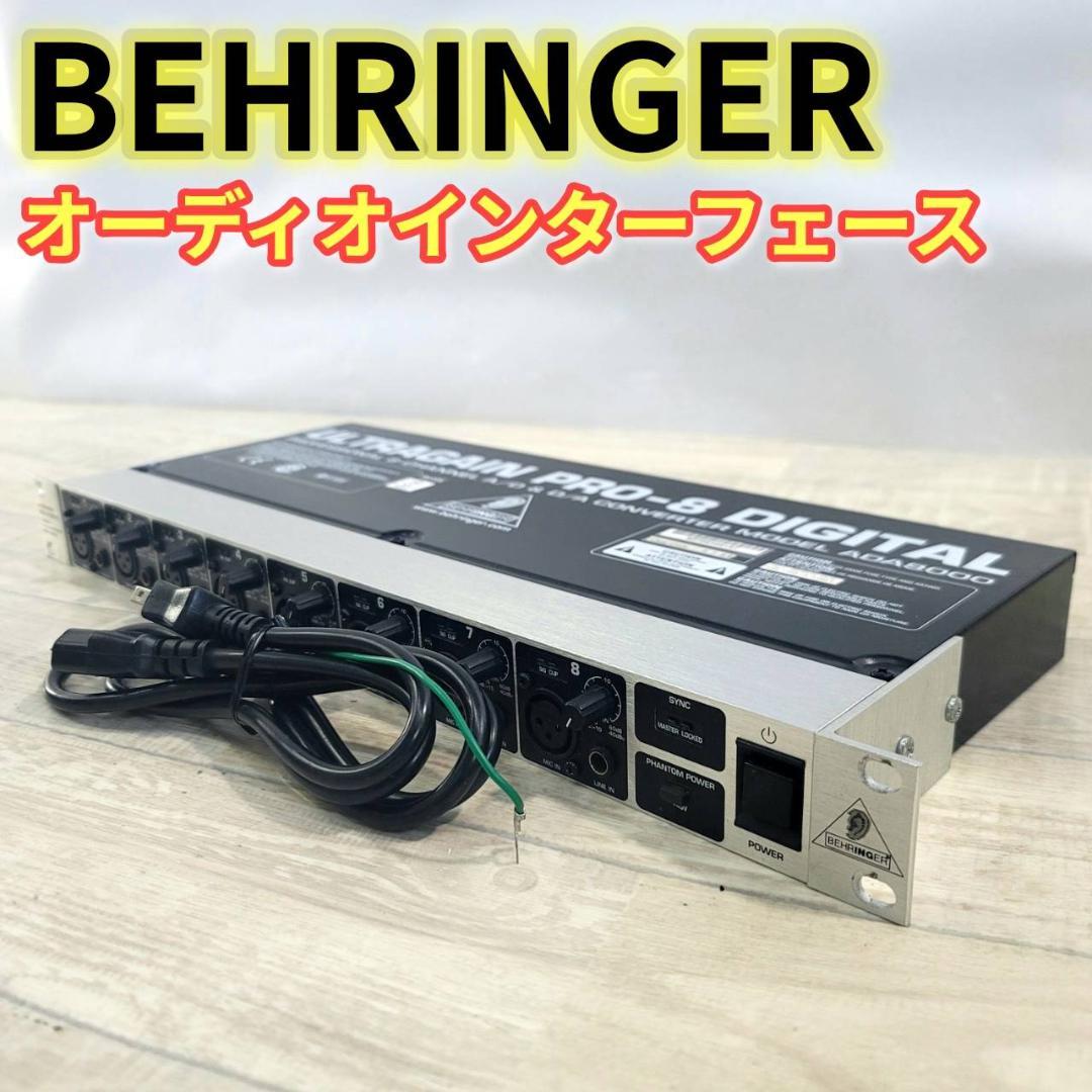 【美品】Behringer AD/DA コンバータ 8ch ADA8000 ①