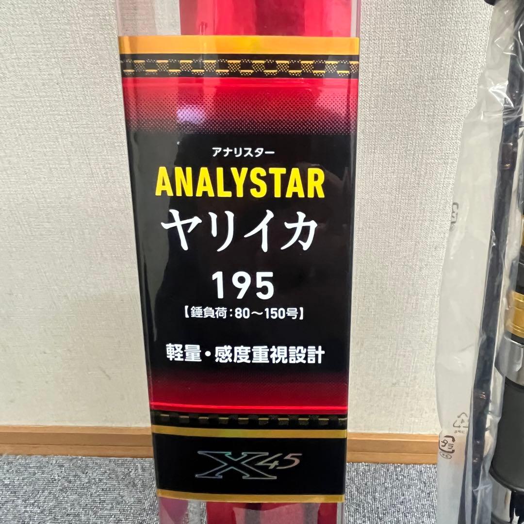 ダイワ アナリスターヤリイカ195