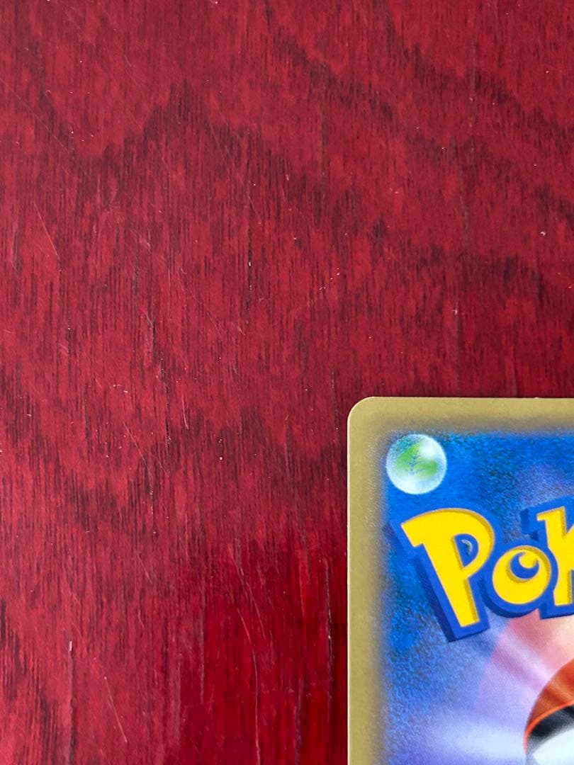 ポケカ CP4 ゲンガーEX(RR) プレミアムチャンピオンパック