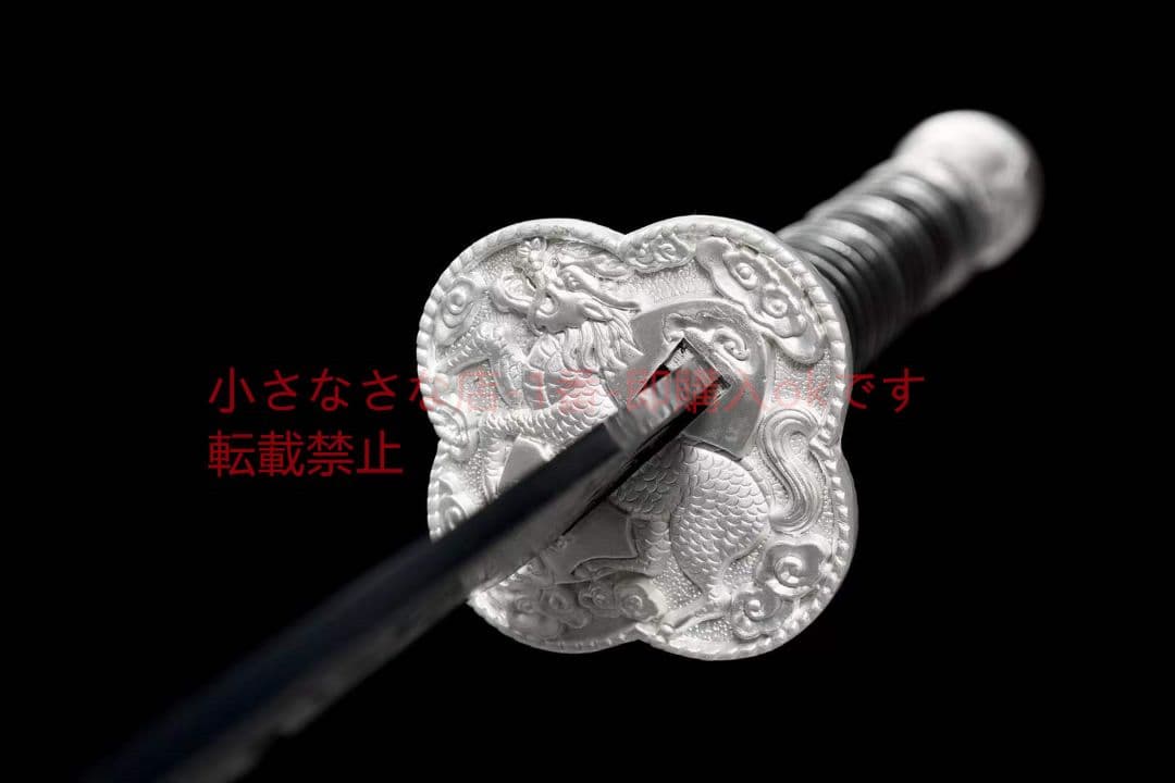 『白龍唐横刀』 古兵器 武具 刀装具 日本刀 模造刀 居合刀