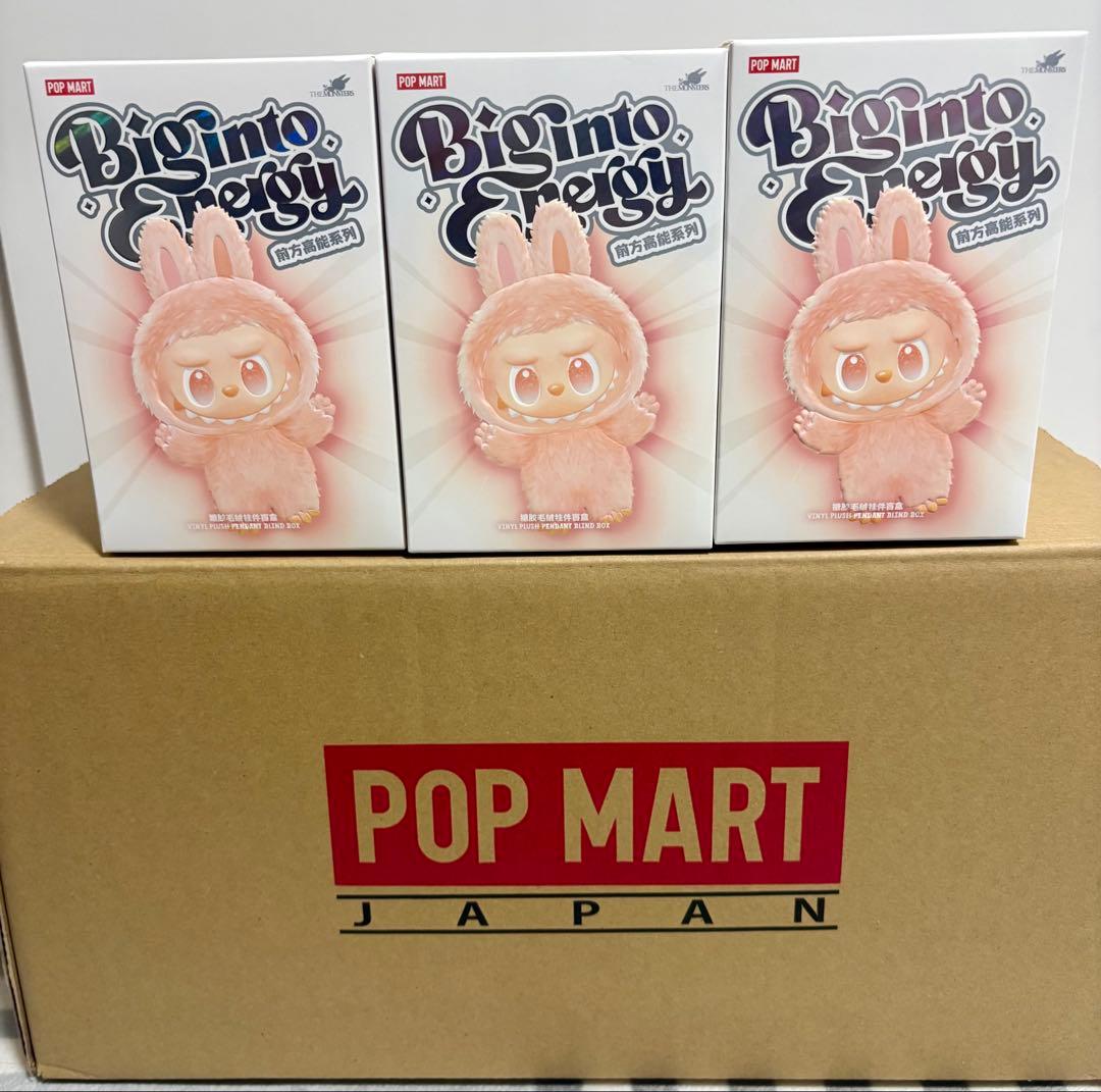 正規品　ラブブ　未開封あり　Big into Energy 3体　公式オンライン