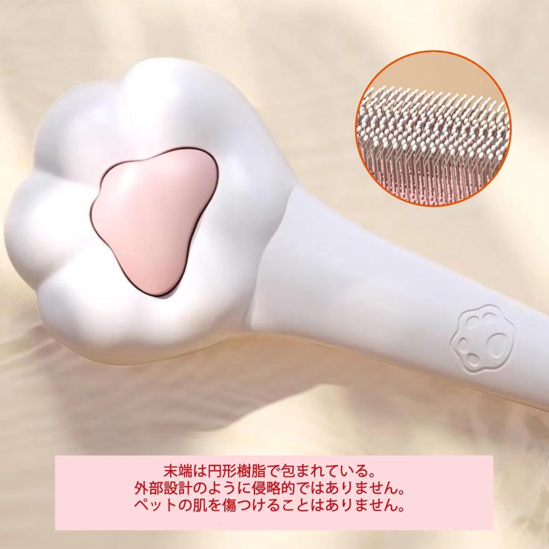 猫ブラシ 抜け毛用 スリッカーブラシ 長髪または短髪猫用