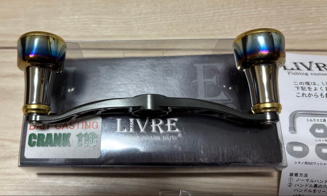 LIVRE クランク110 センターナットダイワ用/右巻き
