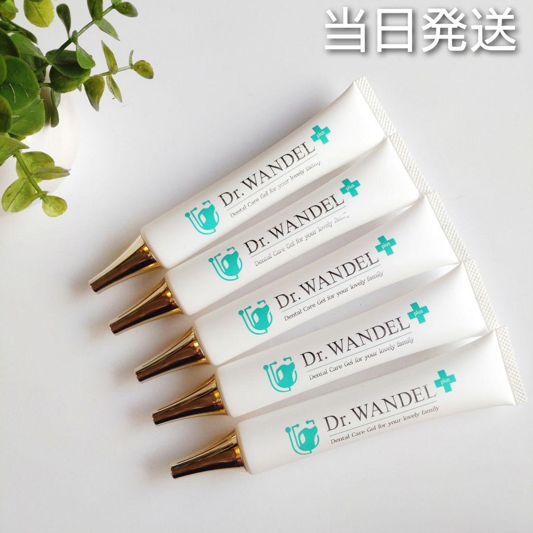 ♦当日発送♦ ドクターワンデル プラス 5本【新品未開封】Dr.WANDEL x