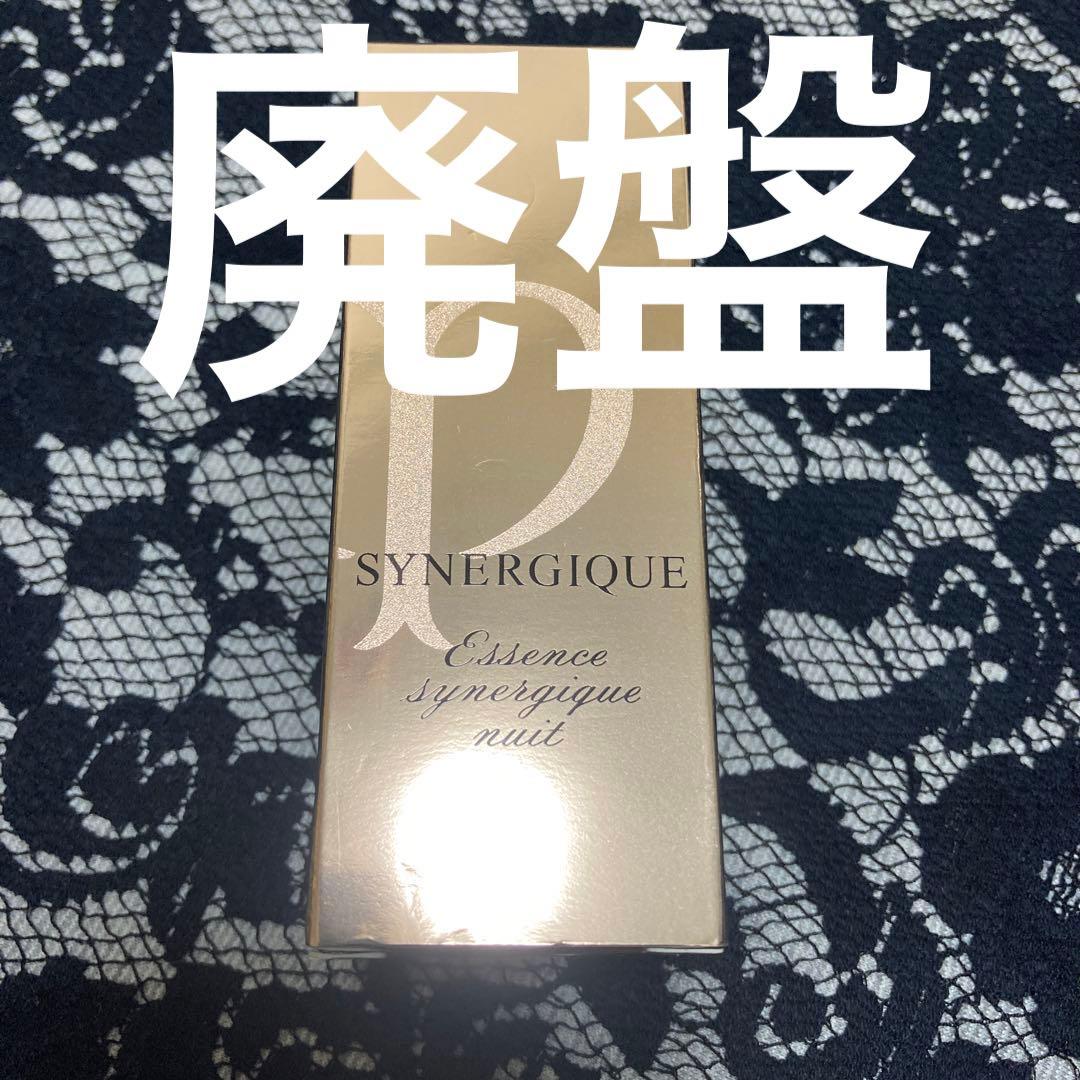 廃盤　レア　希少　入手困難　エサンスシネルジックニュイ クレドポー　40ml