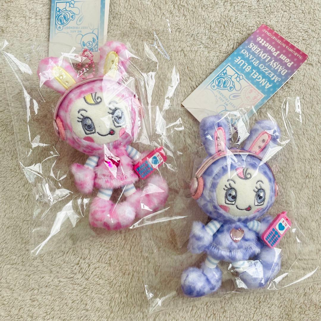 メゾピアノ　ベリエちゃんキーホルダー2個セット