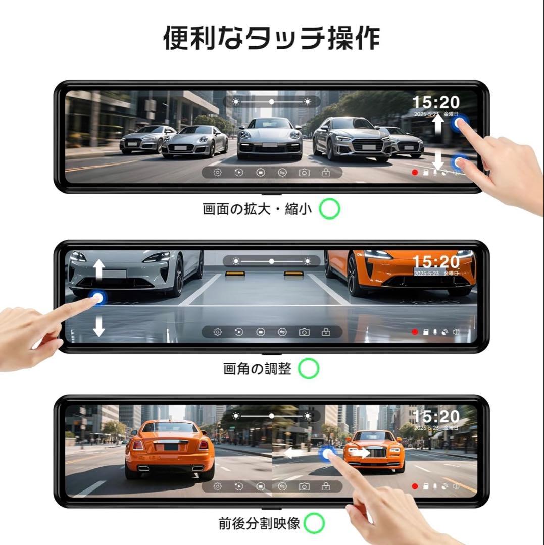 ドライブレコーダー ミラー型 前4K+後2.5K&フロントカメラ分離式&ズーム