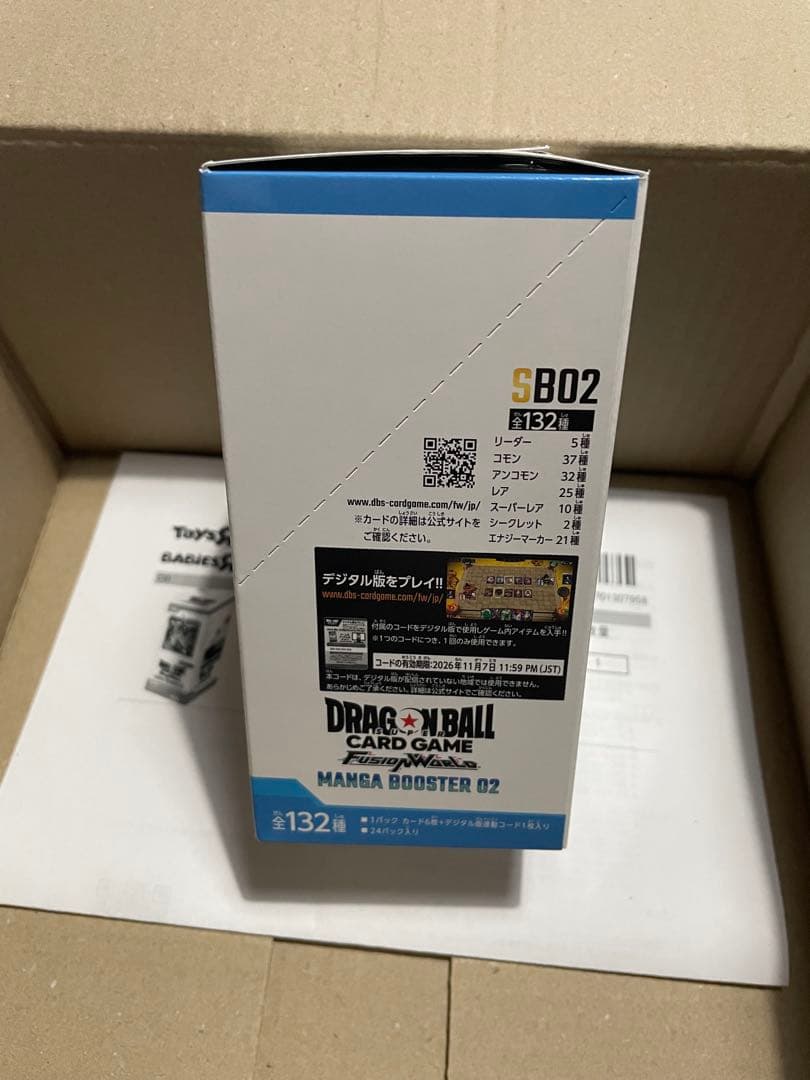 ドラゴンボールカード MANGA BOOSTER 02 1BOX 新品未開封