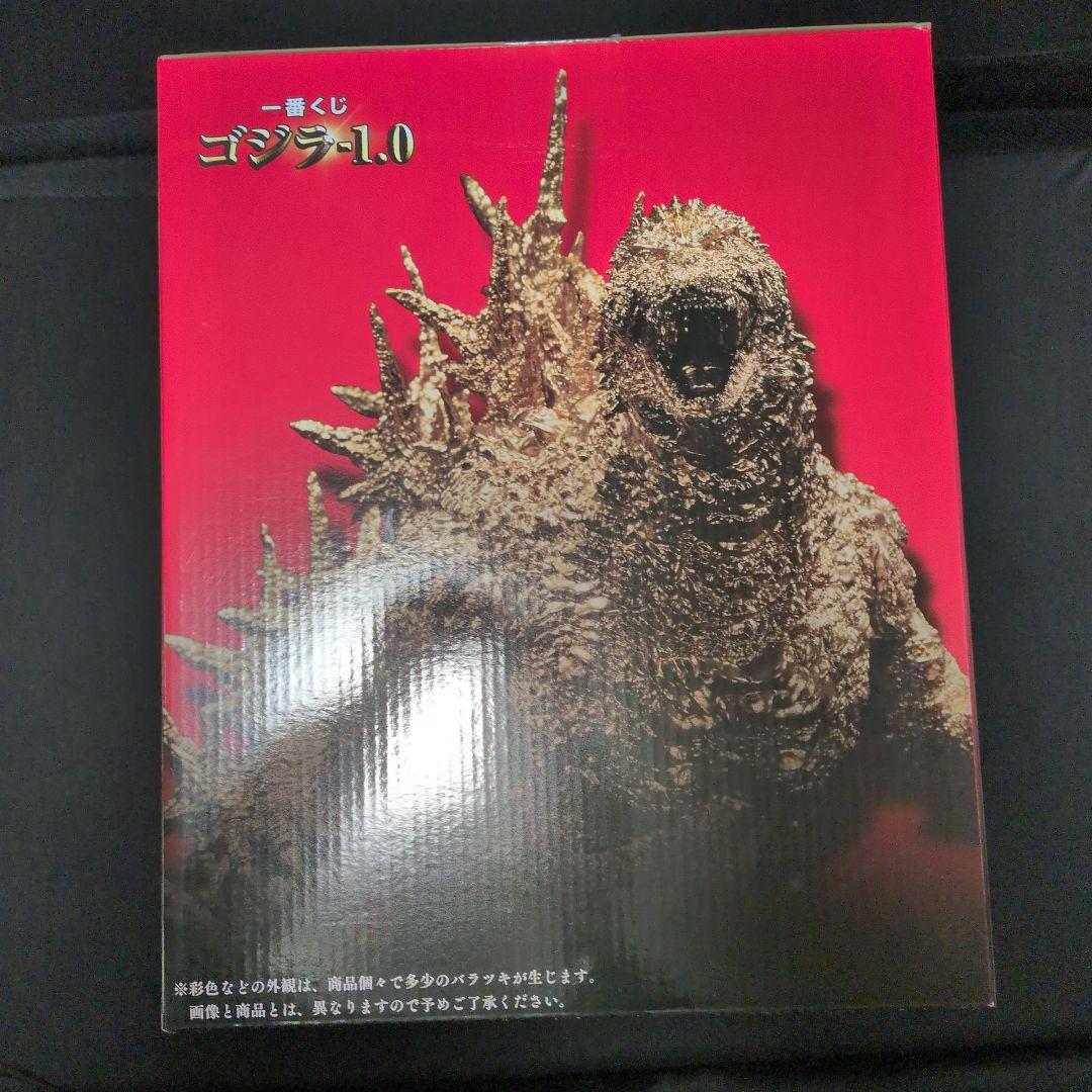 一番くじ ゴジラ（2023）SOFVICS　ゴールドカラーver.