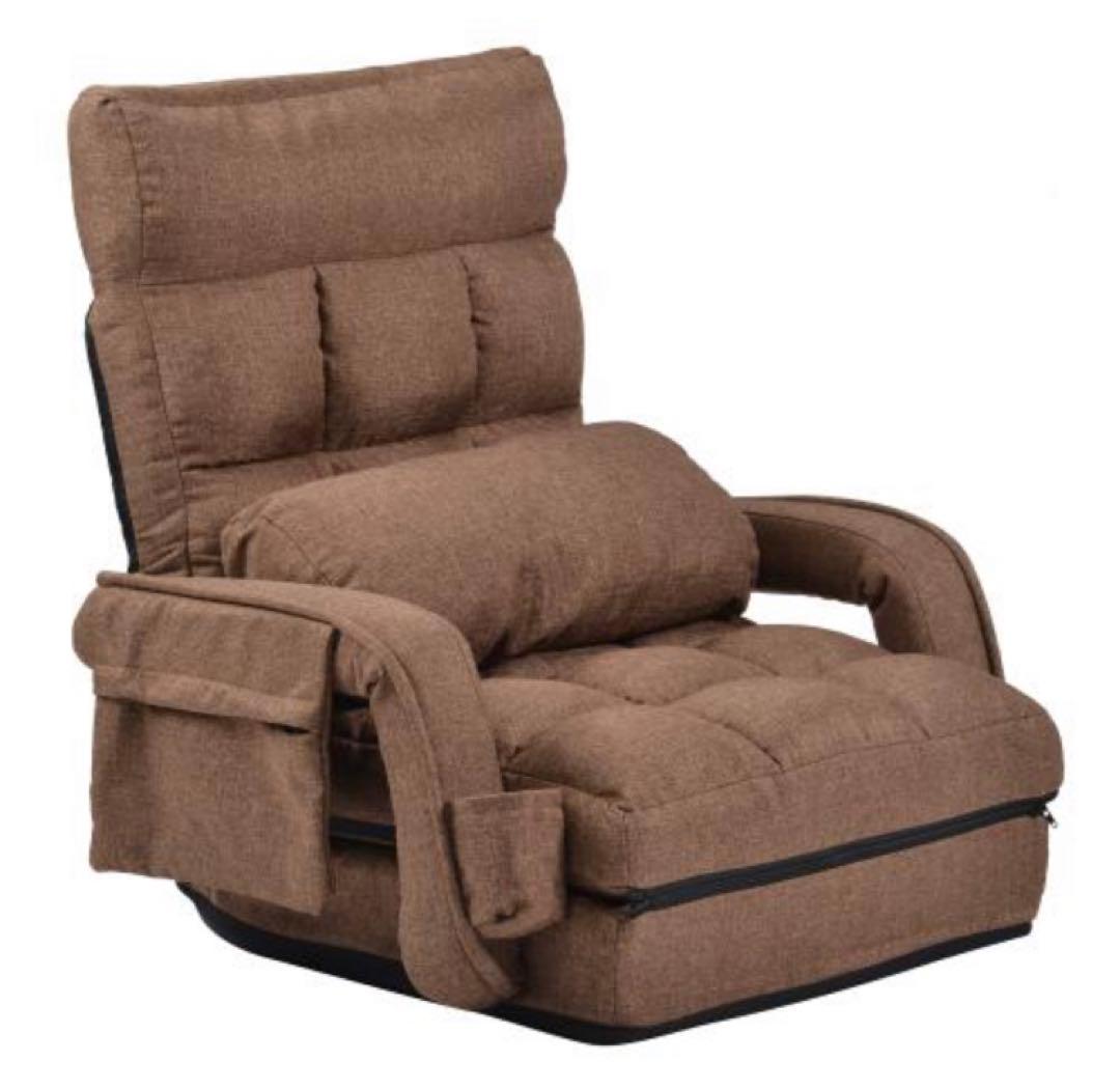 座椅子　リクライニング　リクライニングチェア　ブラウン