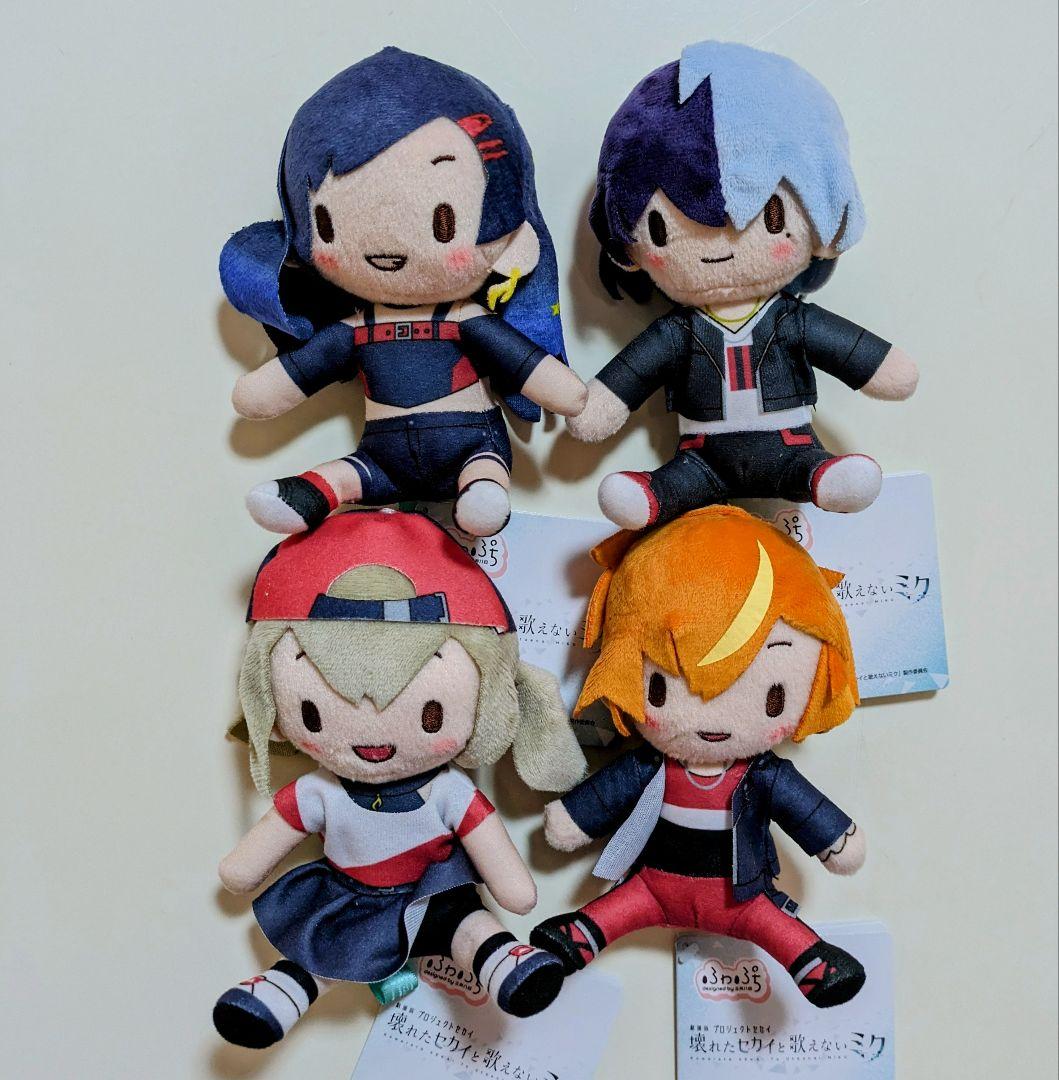 プロジェクトセカイ 壊れたセカイと歌えないミク ふわぷちミニぬいぐるみ全28種