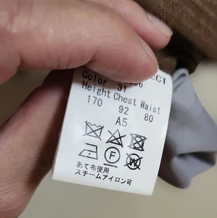 スーツセレクト ダブルスーツ　A5