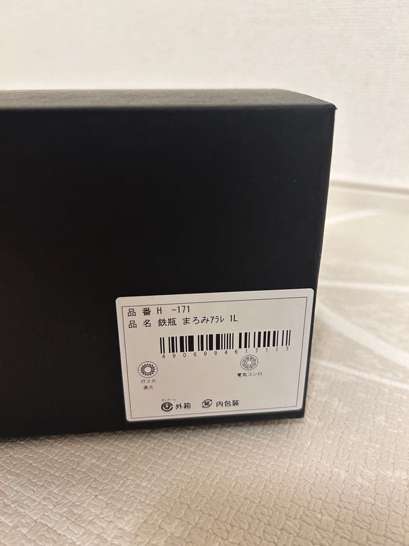 y*7様 及源　南部鉄瓶OIGEN 鉄瓶 まろみアラレ 1L H171