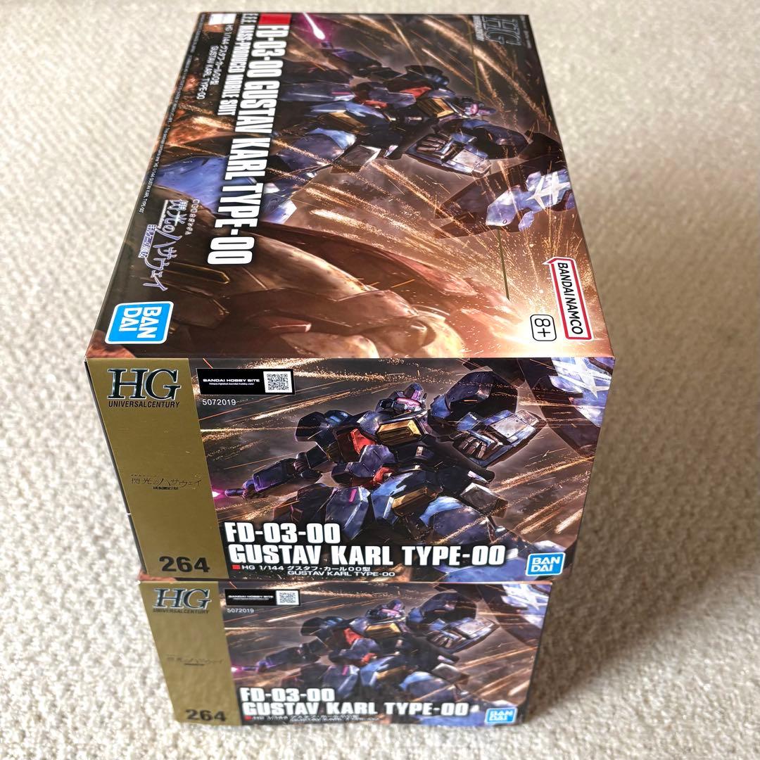 HG 1/144 グスタフ・カール00型　2個セット 段ボール発送