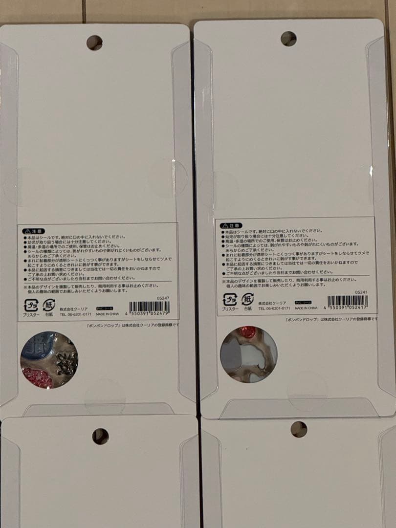 ボンボンドロップシール和柄９点セット※正規品