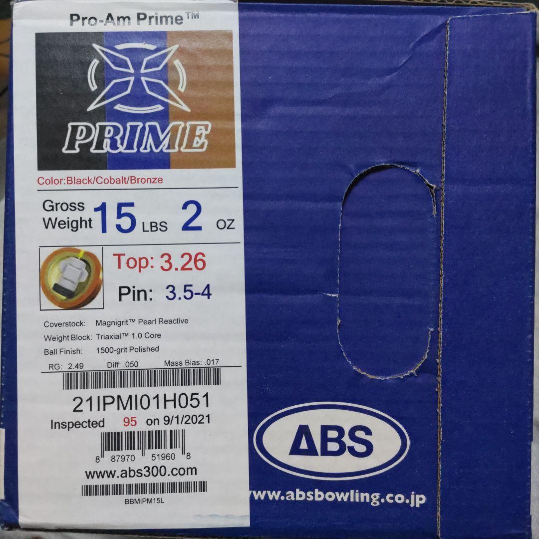 ABS プロアム プライム 15ポンド2オンス