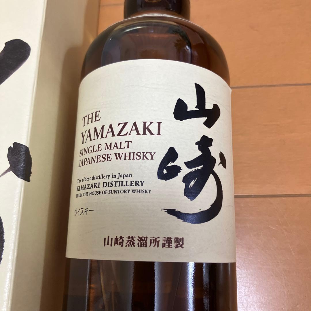 サントリー山崎 シングルモルトウイスキー 1923年