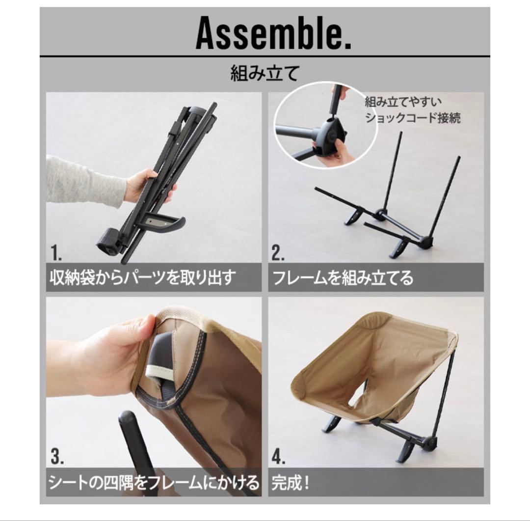 ヘリノックス ホーム タクティカル インクラインチェア ブラック(2)