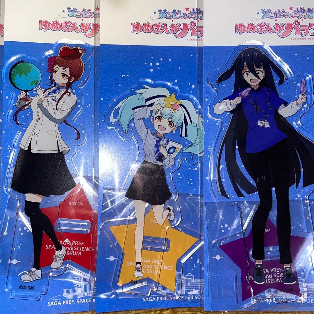 7点　劇場版　ゾンビランドサガ　佐賀県立宇宙科学館　スタッフ　アクリルスタンド