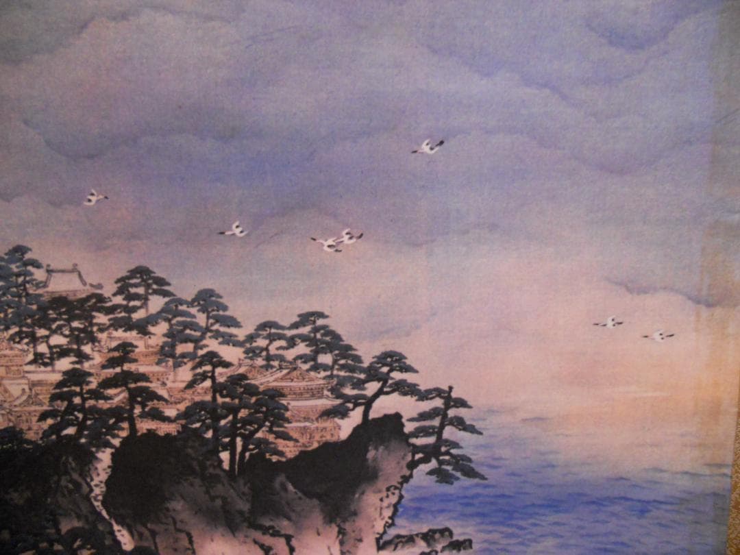 掛け軸 横山大観 蓬莱山 絹本 逸品 複製 希少 軸装 茶道具 掛軸 美品 です