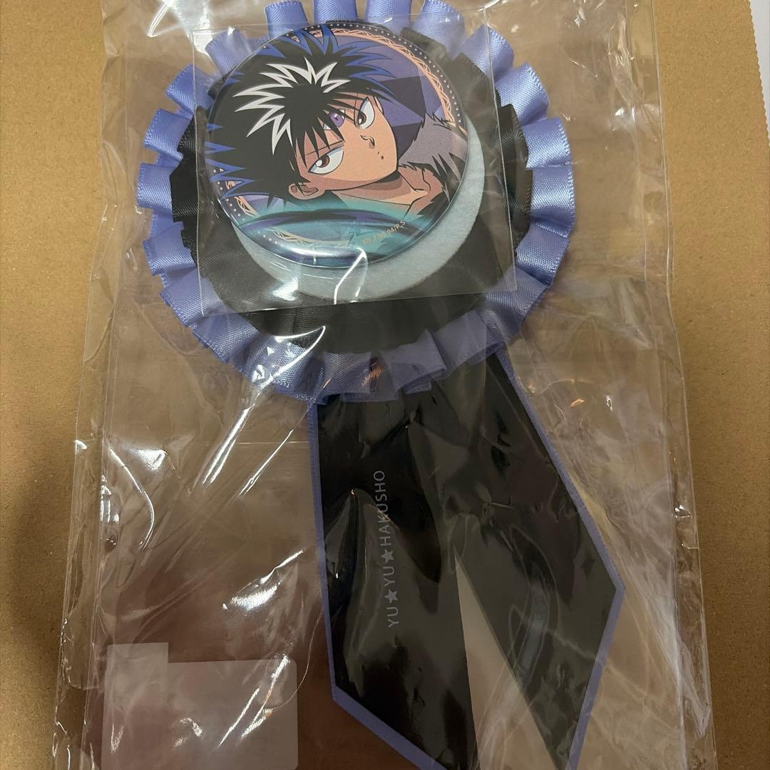 飛影　ロゼット