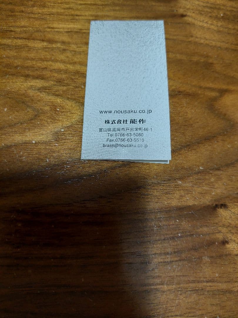 未使用　ピューター製品　風鈴