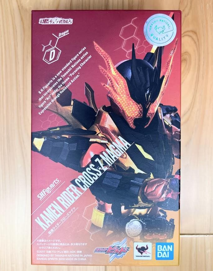 【美品】　S.H.Figuarts 仮面ライダークローズマグマ