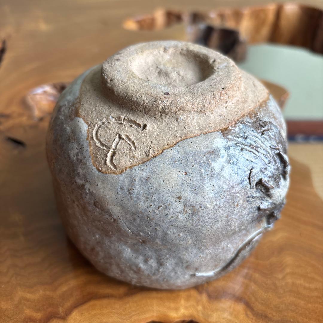 刀禰田基 土戯山人 抹茶碗 茶道具 共箱(163)