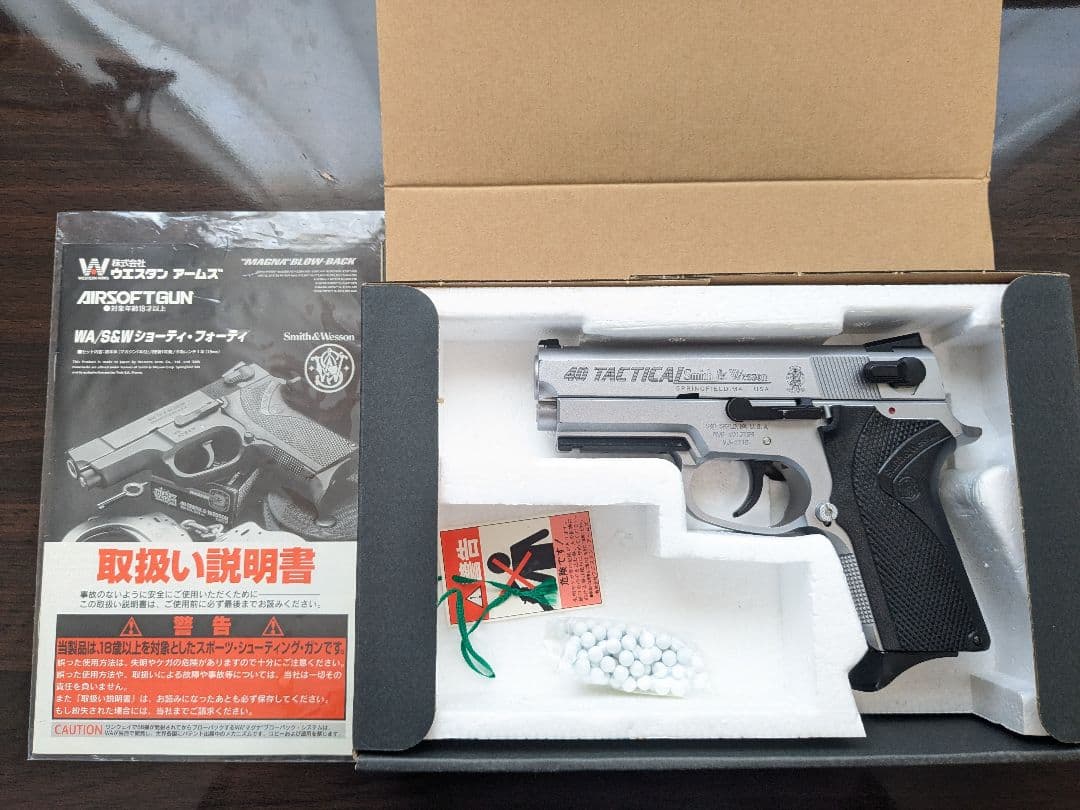 WA S&W　M4013 TSW ガスブローバック