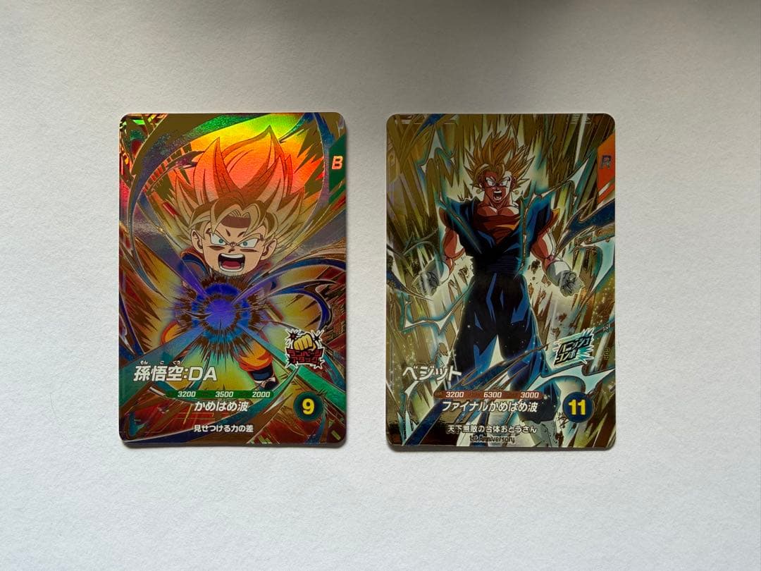 ドラゴンボールダイバーズSDV2-061 孫悟空DA SDVA-002 ベジット