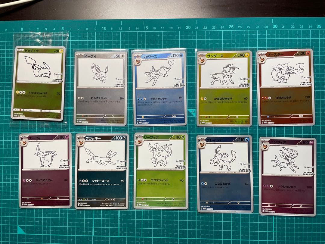 長場雄 YU NAGABA×ポケモンカードゲーム PROMO コンプ10枚セット