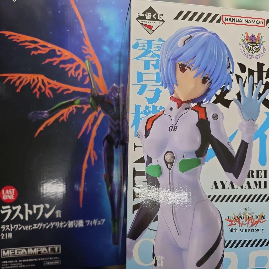 エヴァンゲリオン　一番くじ　ラストワン　C賞セット