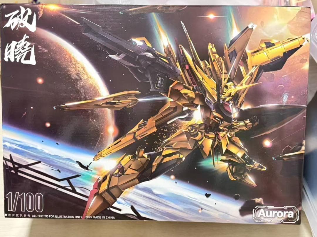 Aurora社 1/100 破暁 アカツキ 新品・未組立 即日発送