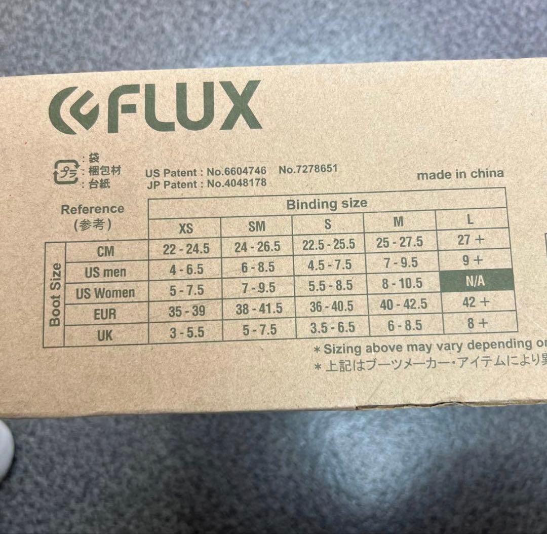 FLUX SR 新品　サイズ XS CAPTAINS HELM