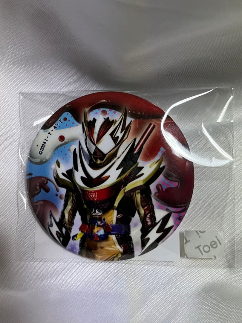 仮面ライダーガヴ　TOSくじ　辛木田絆斗　ヴァレン