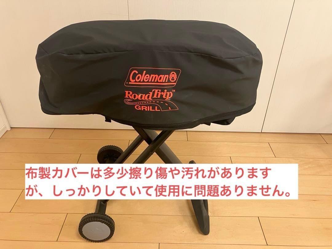 バーベキュー・調理用品 Coleman RoadTrip Grill LXE-J